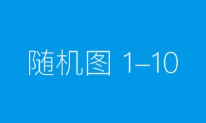 德国总理舒尔茨上月来重庆，为什么没请他喝一杯山城啤酒？